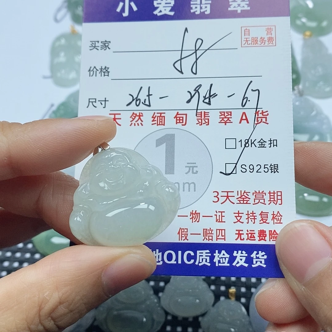 翡翠银S925镶嵌颈饰挂件