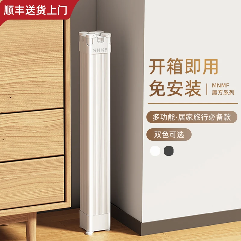 双11价魔方晾衣架2025新型折叠晒衣架晾衣架子落地式多功能挂衣架