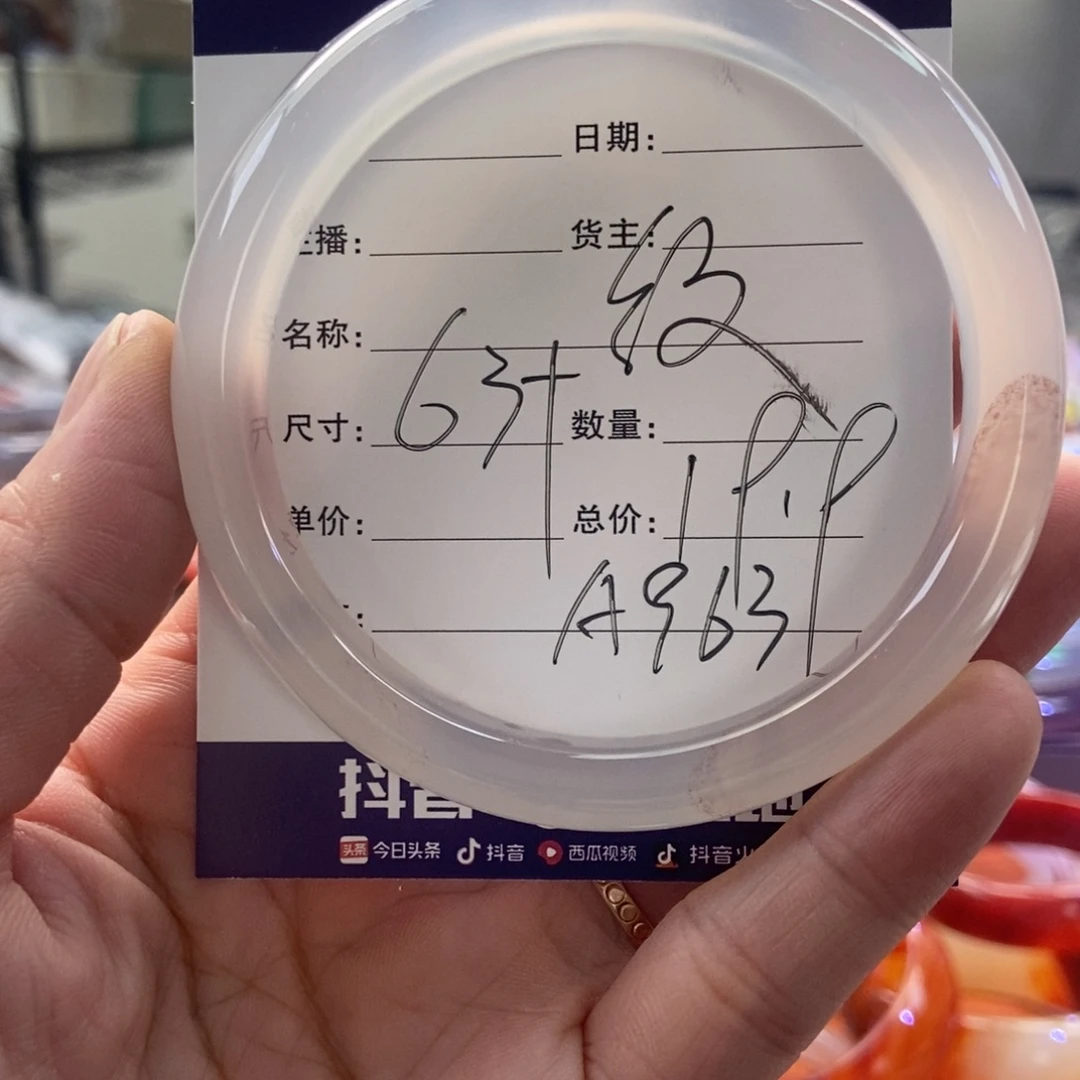 手镯玛瑙/玉髓未镶嵌