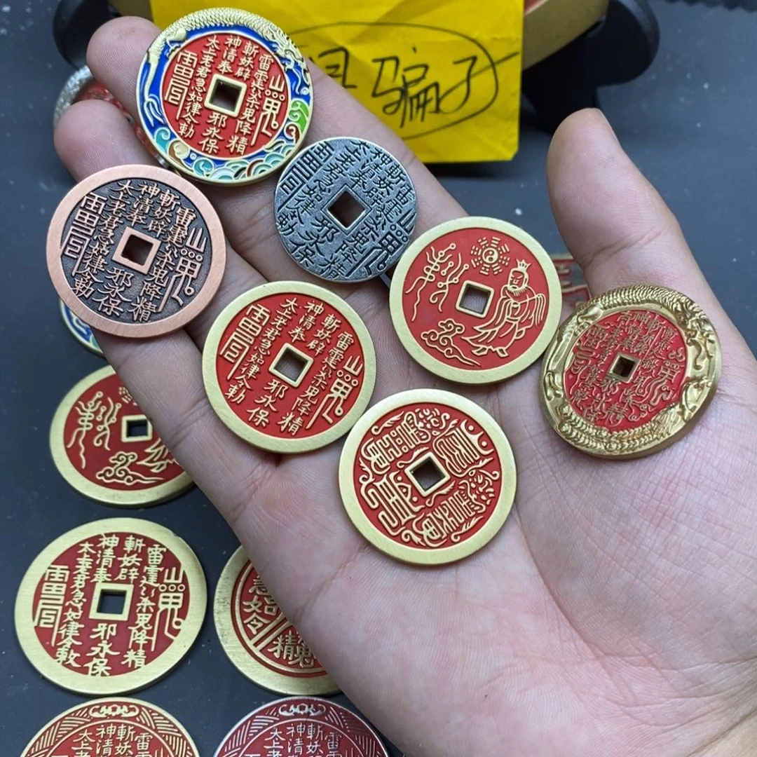 全家福七个小号山鬼花钱