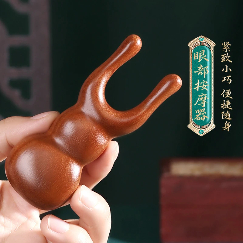 檀木头部美鼻按摩梳经络梳子小青蛙按摩器头皮防大齿梳脱发