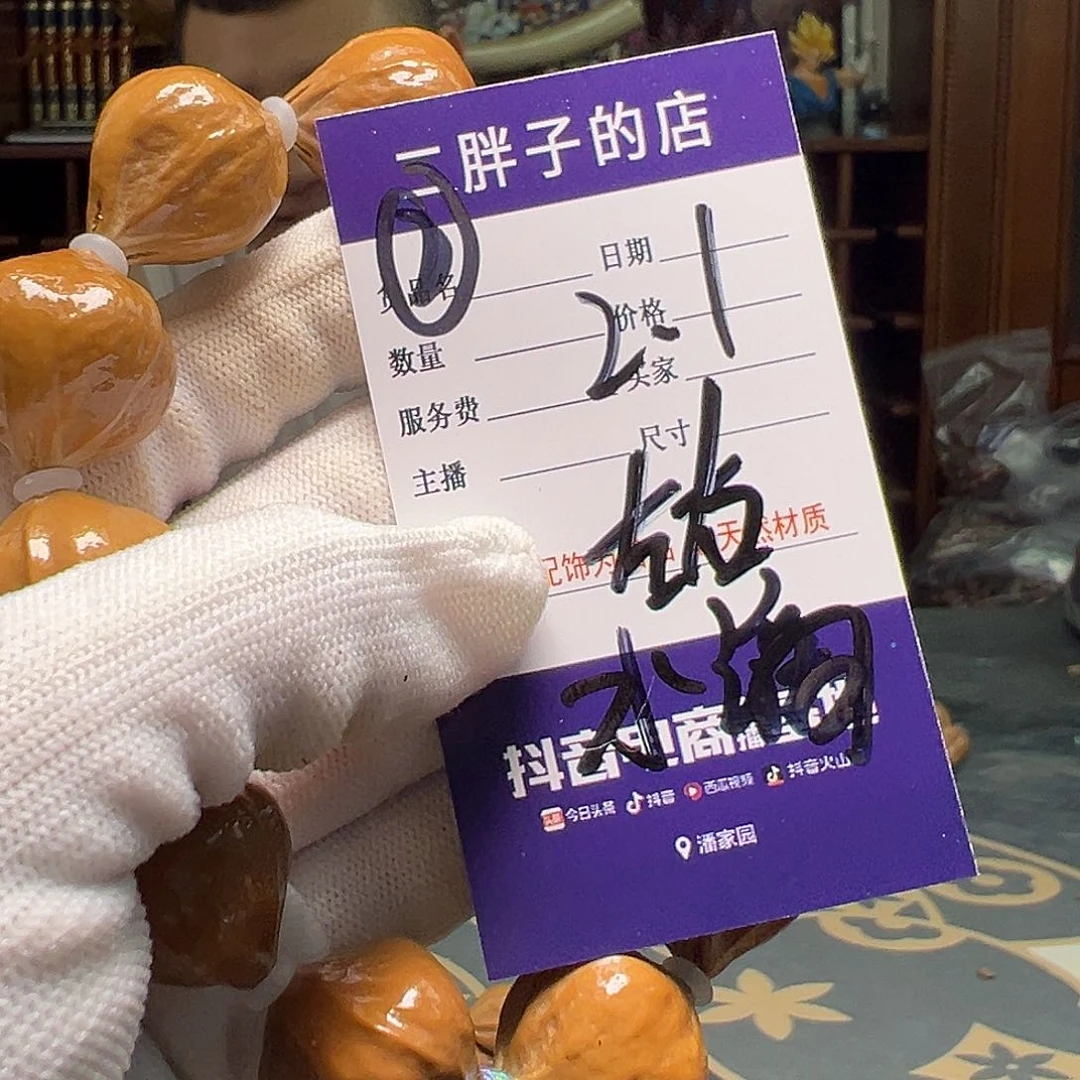 橄榄核吊坠橄榄核