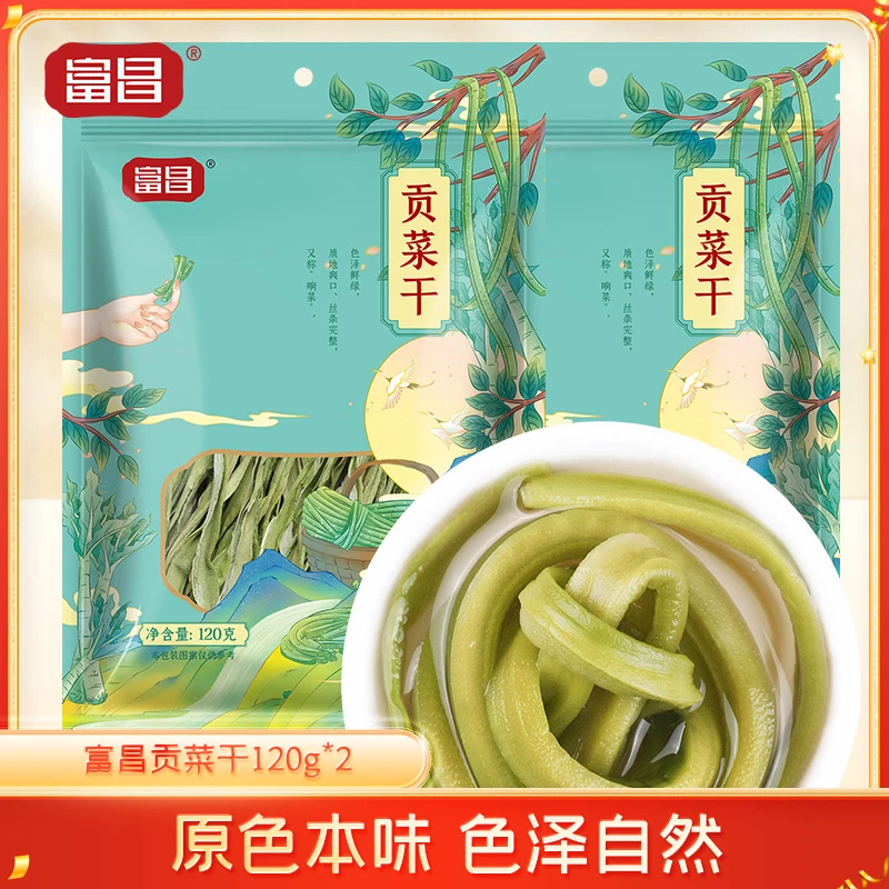 富昌贡菜干120g脱水蔬菜干货食材贡菜响菜下饭菜火锅凉拌鲜嫩脆爽