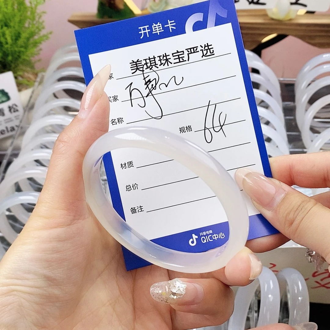 玛瑙/玉髓手镯未镶嵌