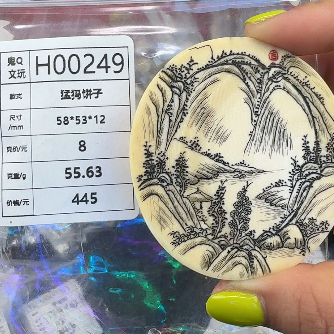 猛犸象牙手串/手链/手镯