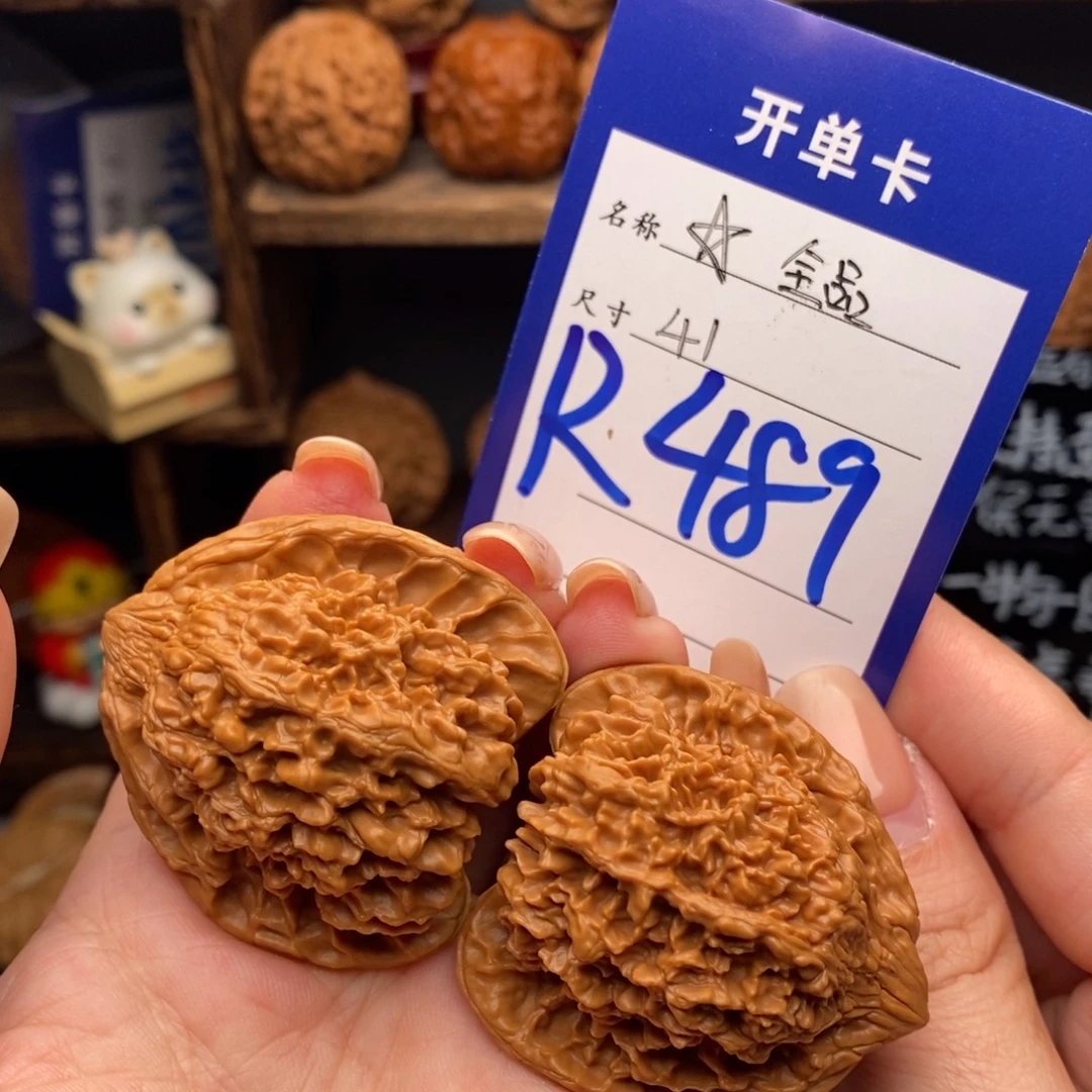 吊坠文玩核桃41全品满天星