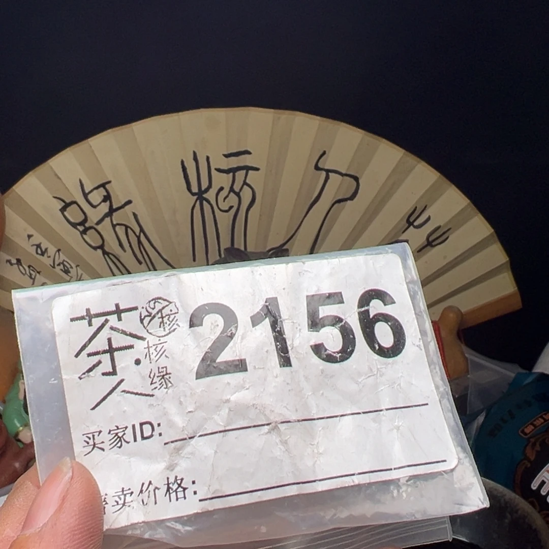 吊坠文玩核桃我们