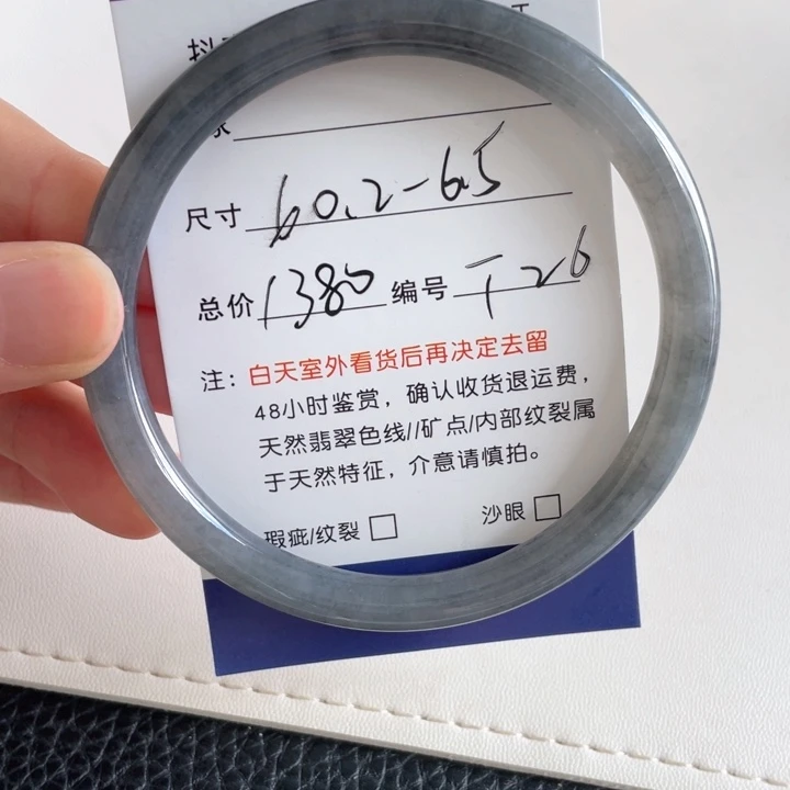 翡翠手镯未镶嵌翡翠手镯