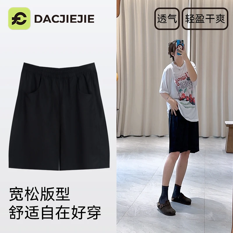 【休闲香蕉五分裤】夏季薄款宽松显瘦轻盈透气舒适短裤女士通勤百搭