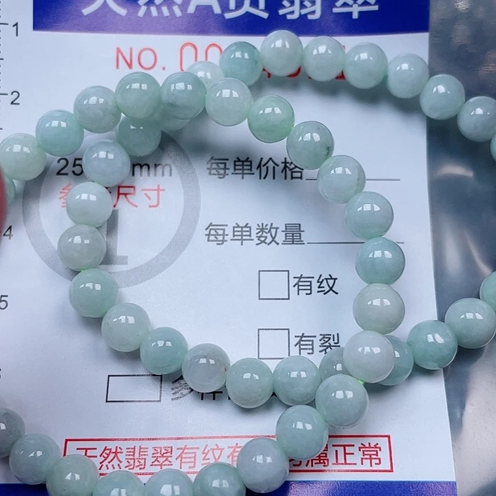 吊坠(赠链)未镶嵌翡翠