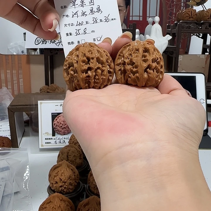 把件文玩核桃苹果园，01089.40