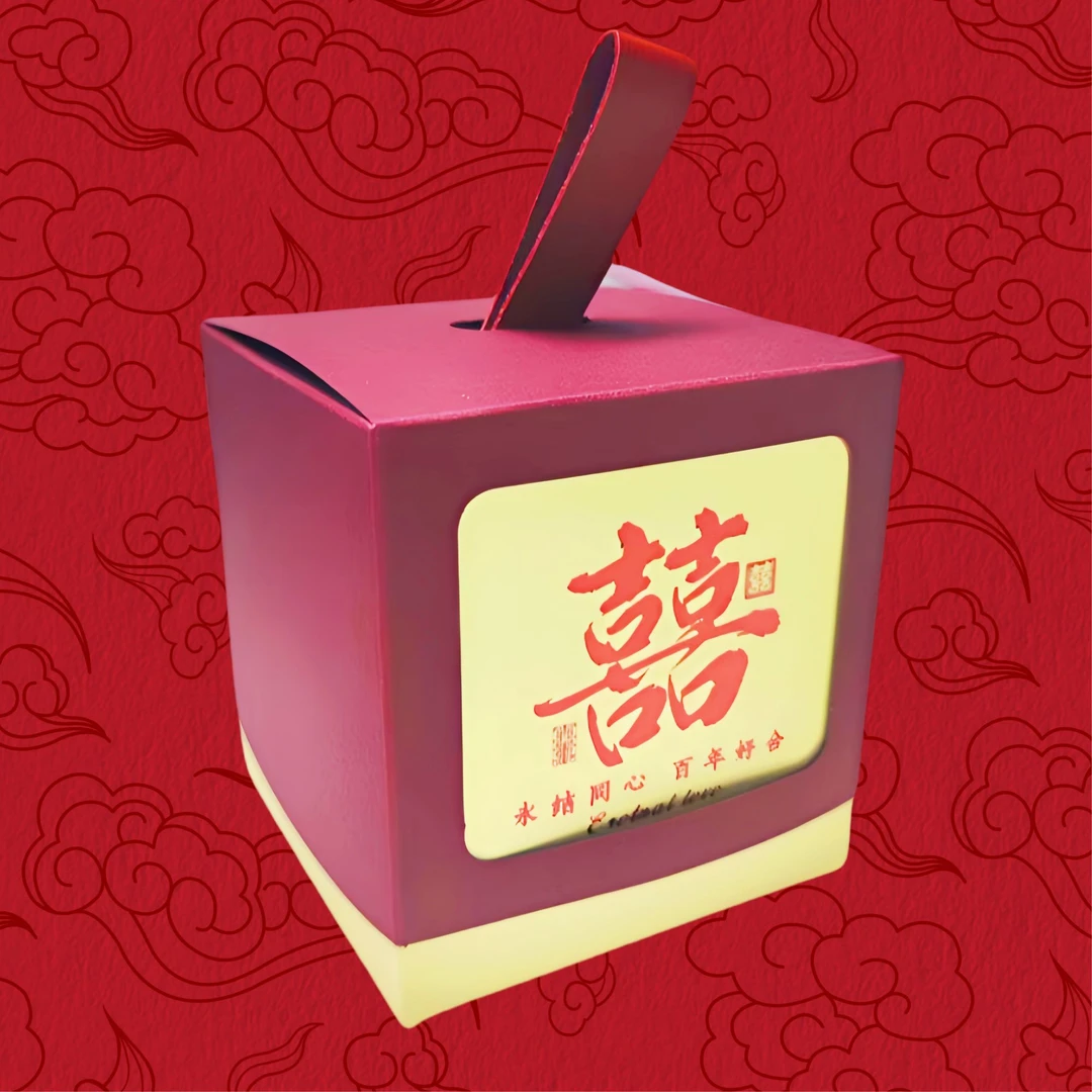 糖盒高档中式喜糖盒结婚伴手礼盒时尚设计