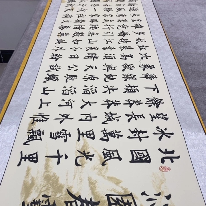 书法雪山水轴雷205×53厘米左右