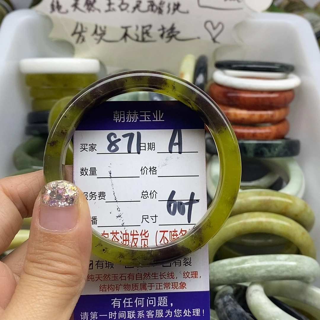 未镶嵌蛇纹石玉手镯