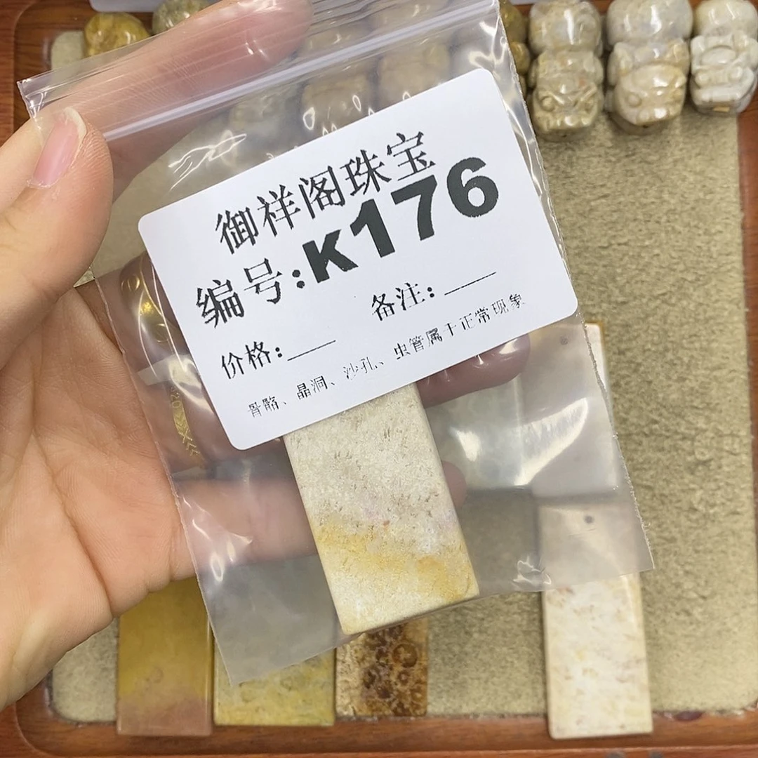 硅化珊瑚（珊瑚玉）颈饰未镶嵌桃****本