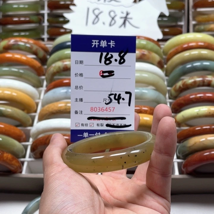 蛇纹石玉手镯未镶嵌宇****生