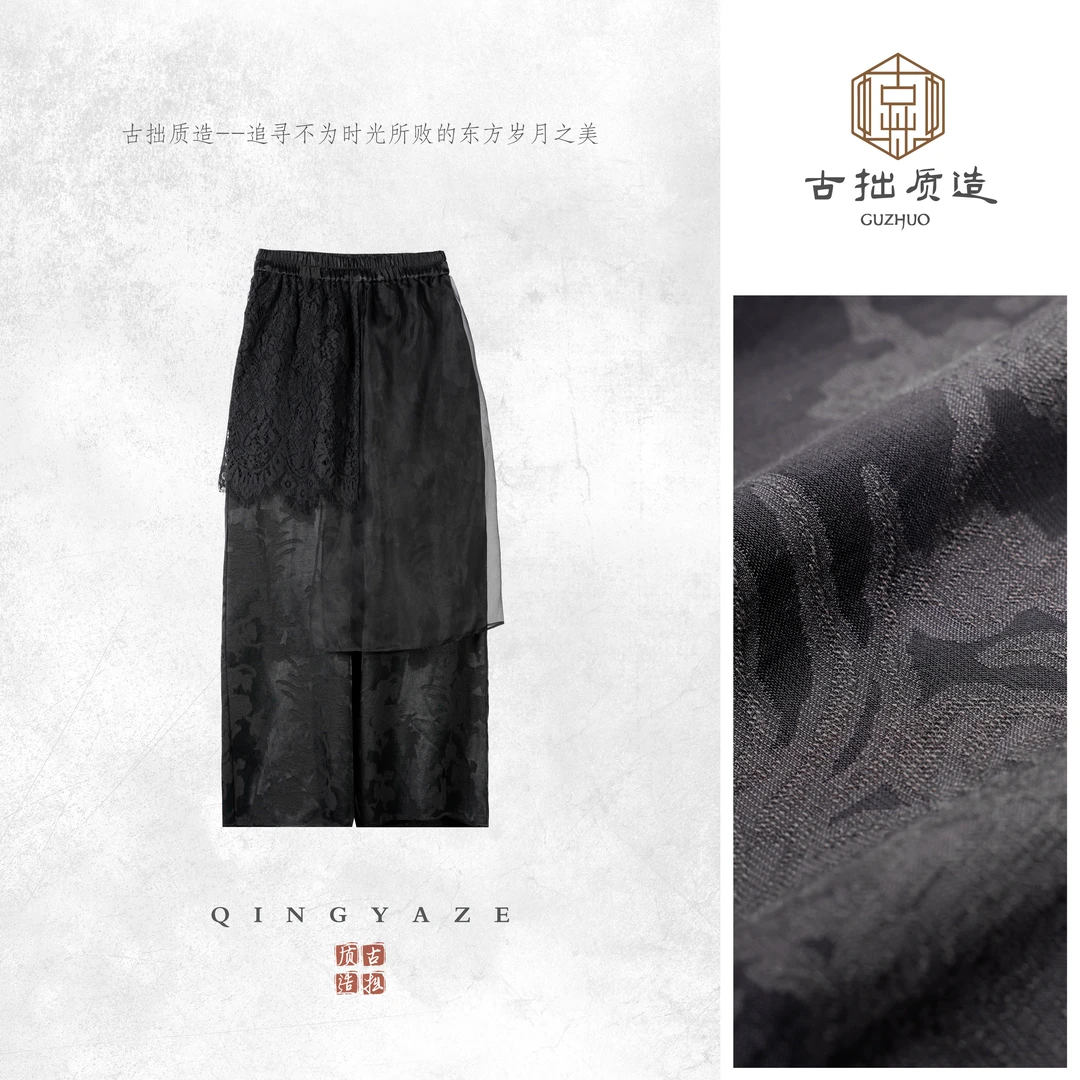 乌锦蕾丝！结构感拼接新中式长裤！GZ6607