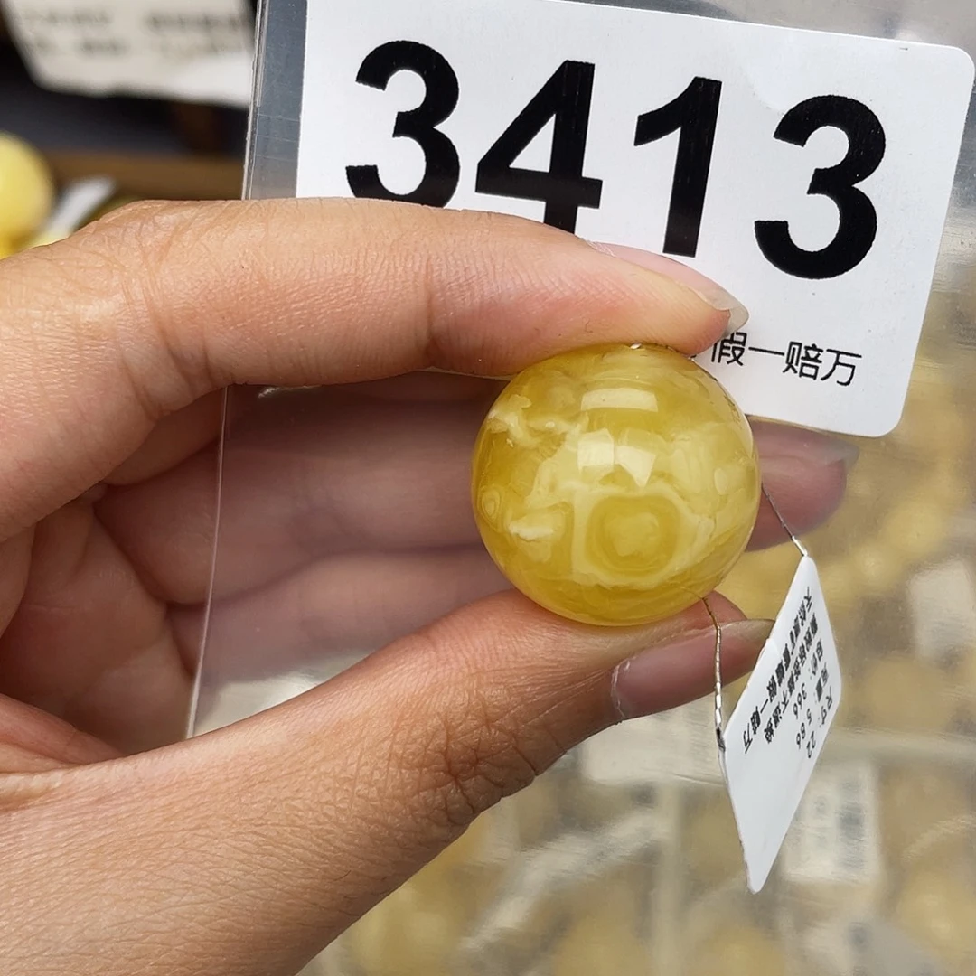 蜜蜡未镶嵌珠宝奇石粉22