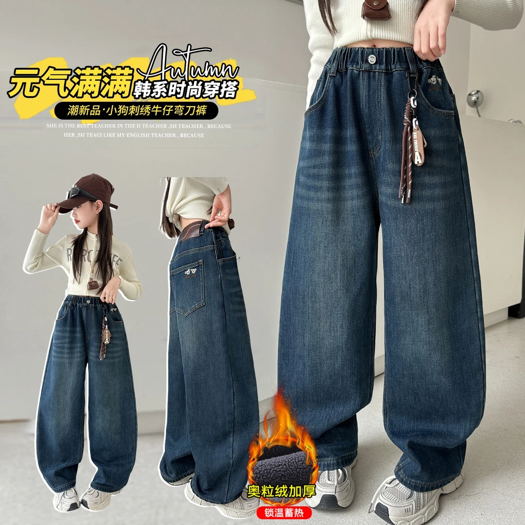 女童加绒裤子秋冬季新款时尚百搭牛仔阔腿裤2025女大童加厚冬装潮