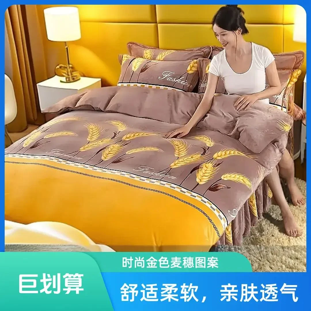 加厚牛奶绒单件被套冬季被套法兰绒床裙款简约床上用品保暖