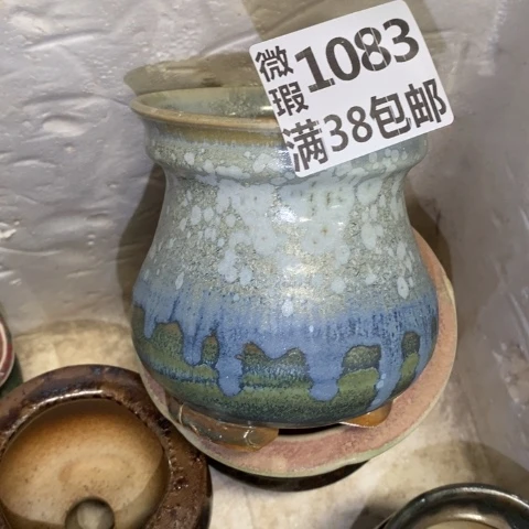罐1083 微瑕38包邮景德镇陶瓷