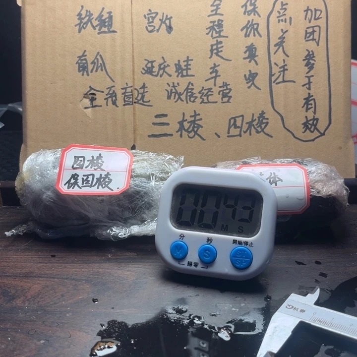 蛤***把件文玩核桃南疆04