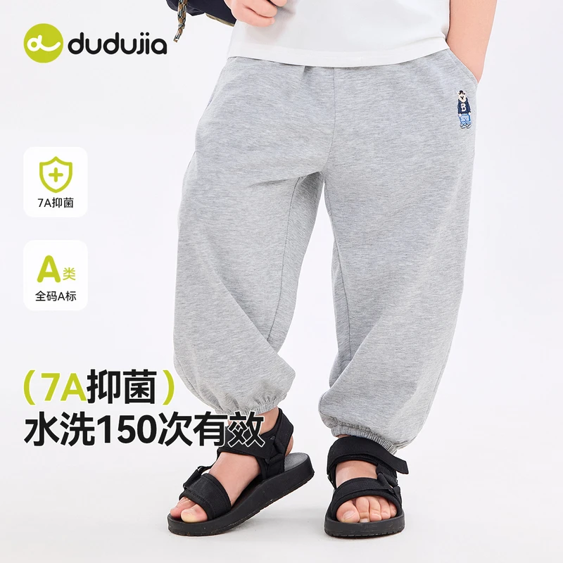 嘟嘟家宝宝裤子夏款婴儿休闲裤男童夏装物理防蚊裤潮T5BKZ129