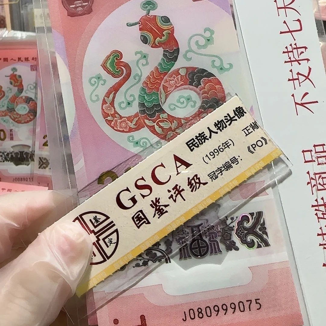 纸080999075。。。。。。豹子身