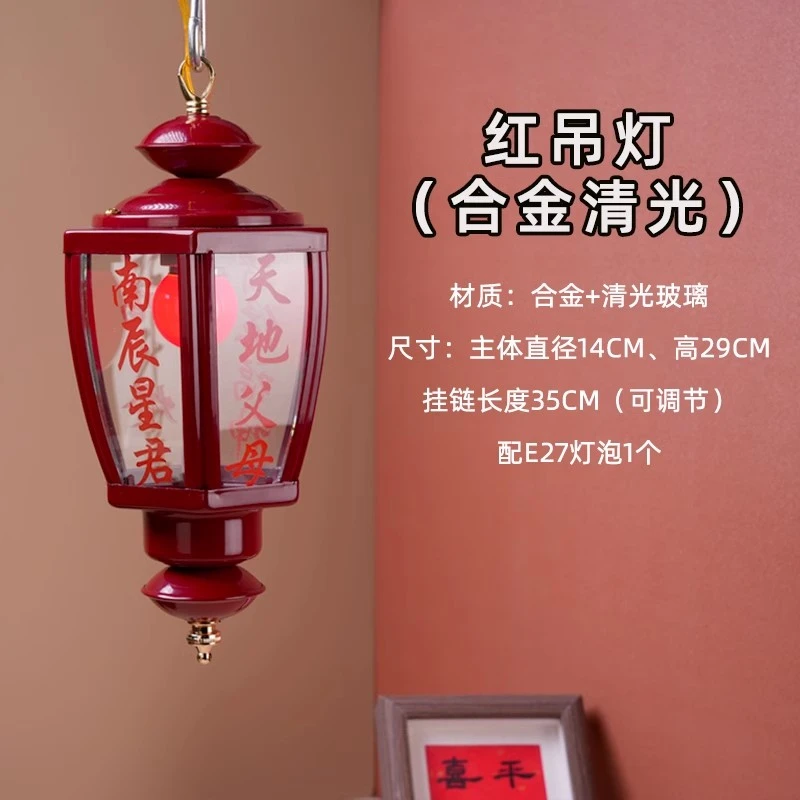 潮汕LED天公灯全铜天地父母灯玻璃天地灯玄天上帝灯佛祖灯福灯