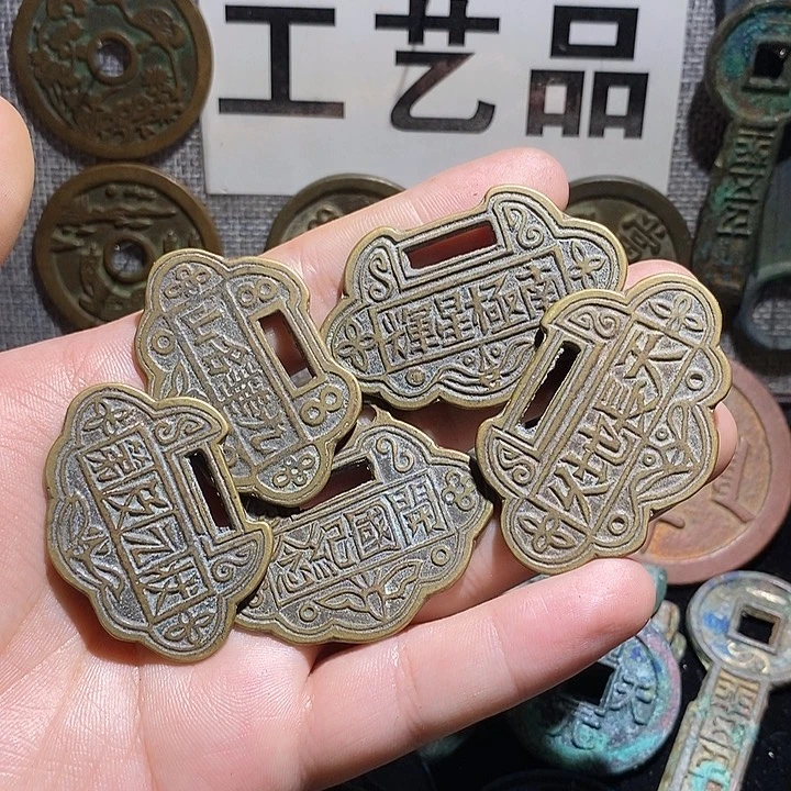 铜现代花钱工艺品工艺品