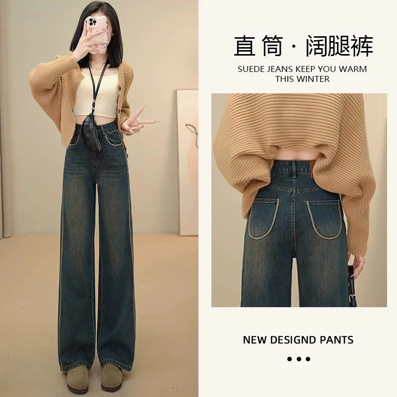 2025年直筒窄版女装春夏新款梨形身材裤子女显瘦牛仔裤薄款