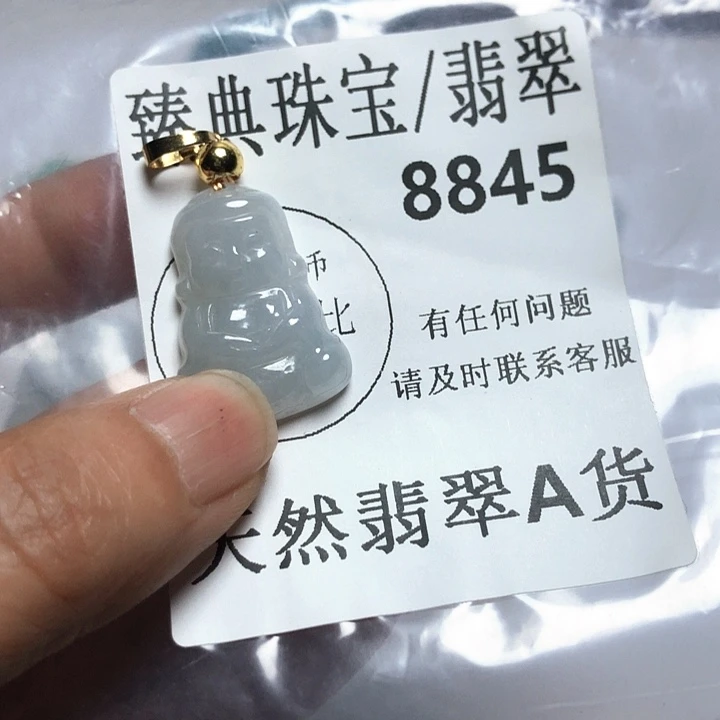 翡翠未镶嵌颈饰8845…