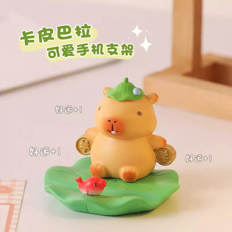 可爱卡皮巴拉手机支架摆件办公桌面装饰情绪稳定神器生日礼物女生