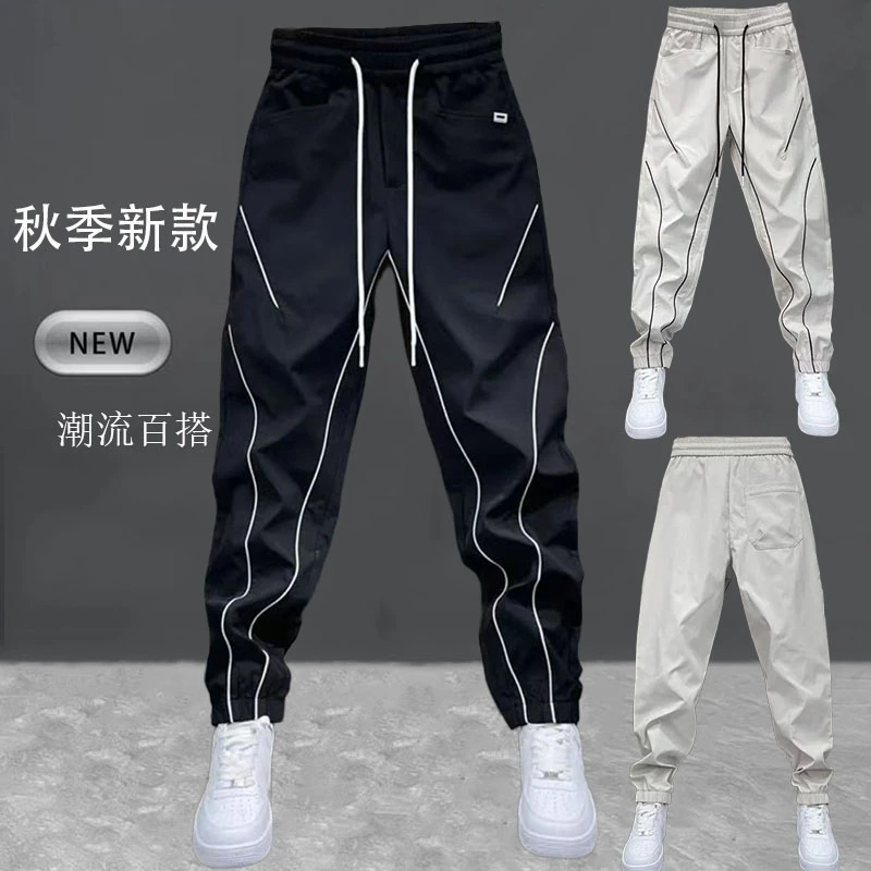 秋季百搭休闲裤男士时尚百搭运动潮流裤子宽松韩版轻奢加厚束脚裤