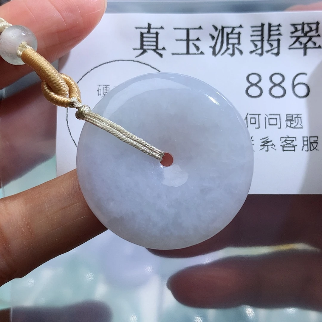 翡翠未镶嵌颈饰886
