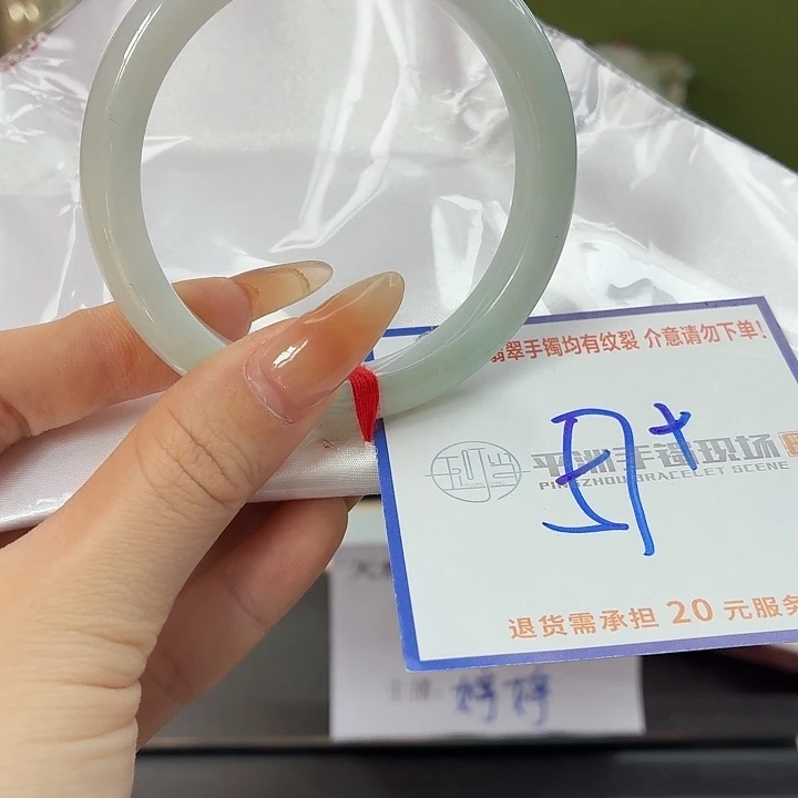 翡翠未镶嵌手镯22222