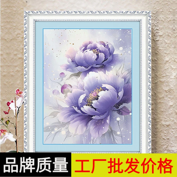 新款富贵牡丹十字绣2024新款上档次高贵典雅纯手工线绣自己绣