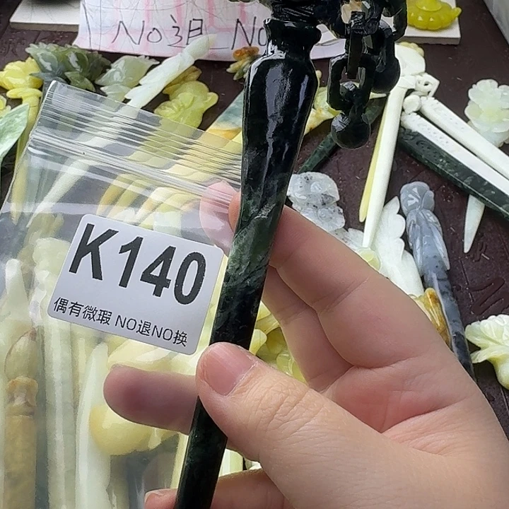 礼***蛇纹石玉合金发饰