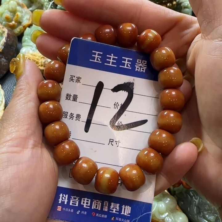 手串未镶嵌透闪石质玉守*者