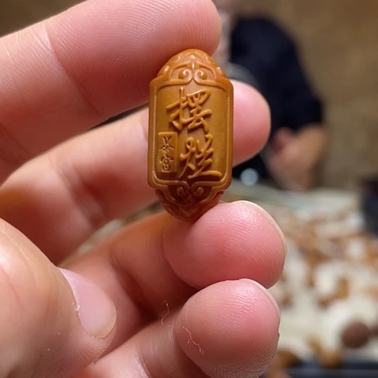 橄榄核手串/手链橄榄核