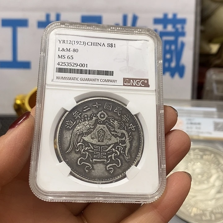 金属现在工艺品钱币
