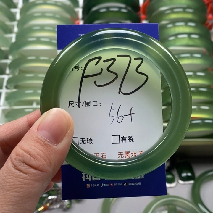 蛇纹石玉手镯未镶嵌是****呀