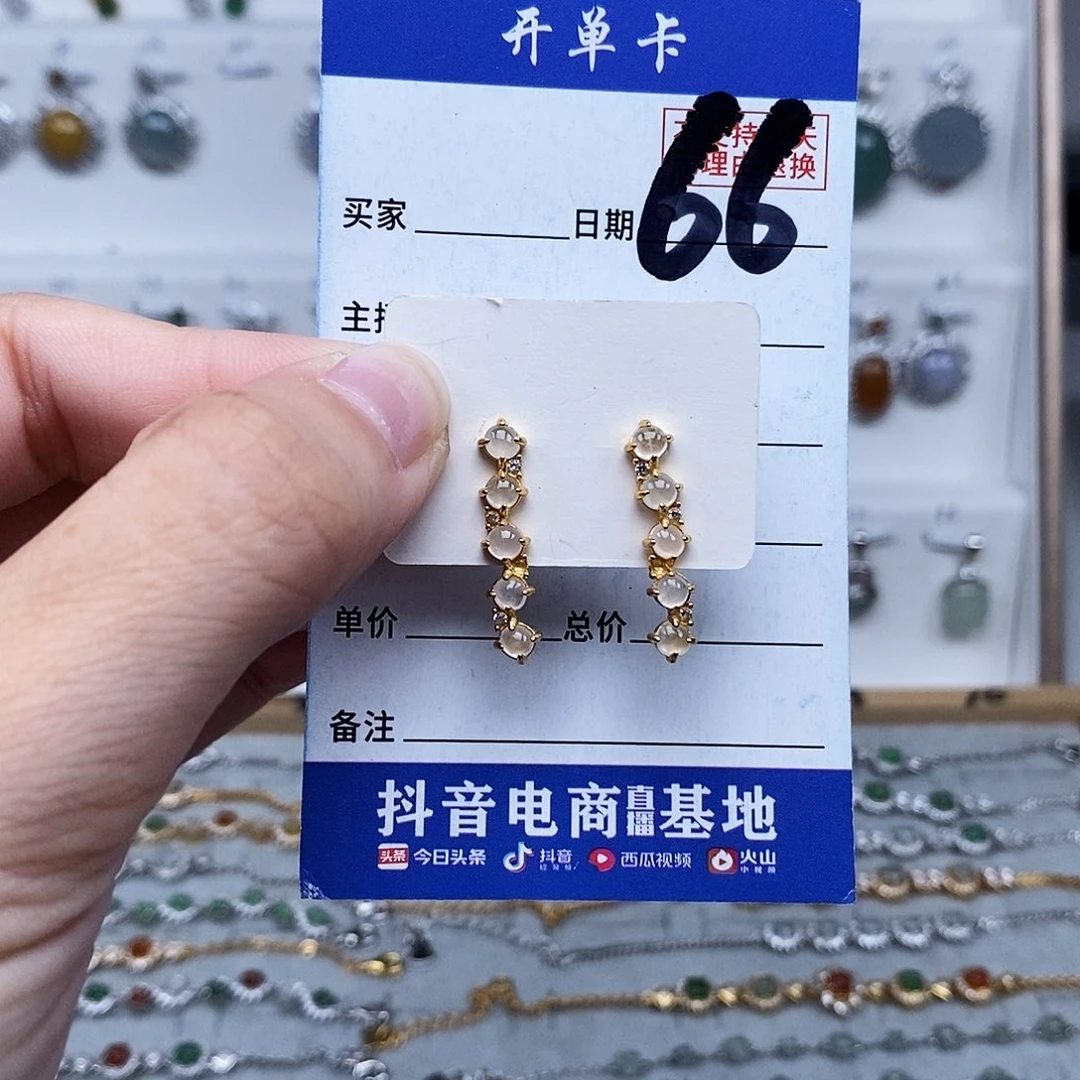 向***༣未镶嵌戒指翡翠耳钉