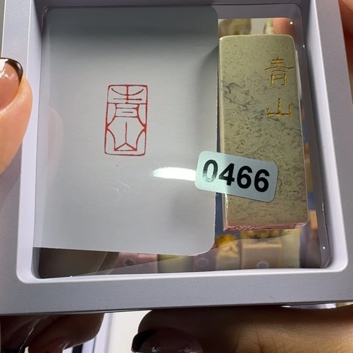 印石青田石青山1*2