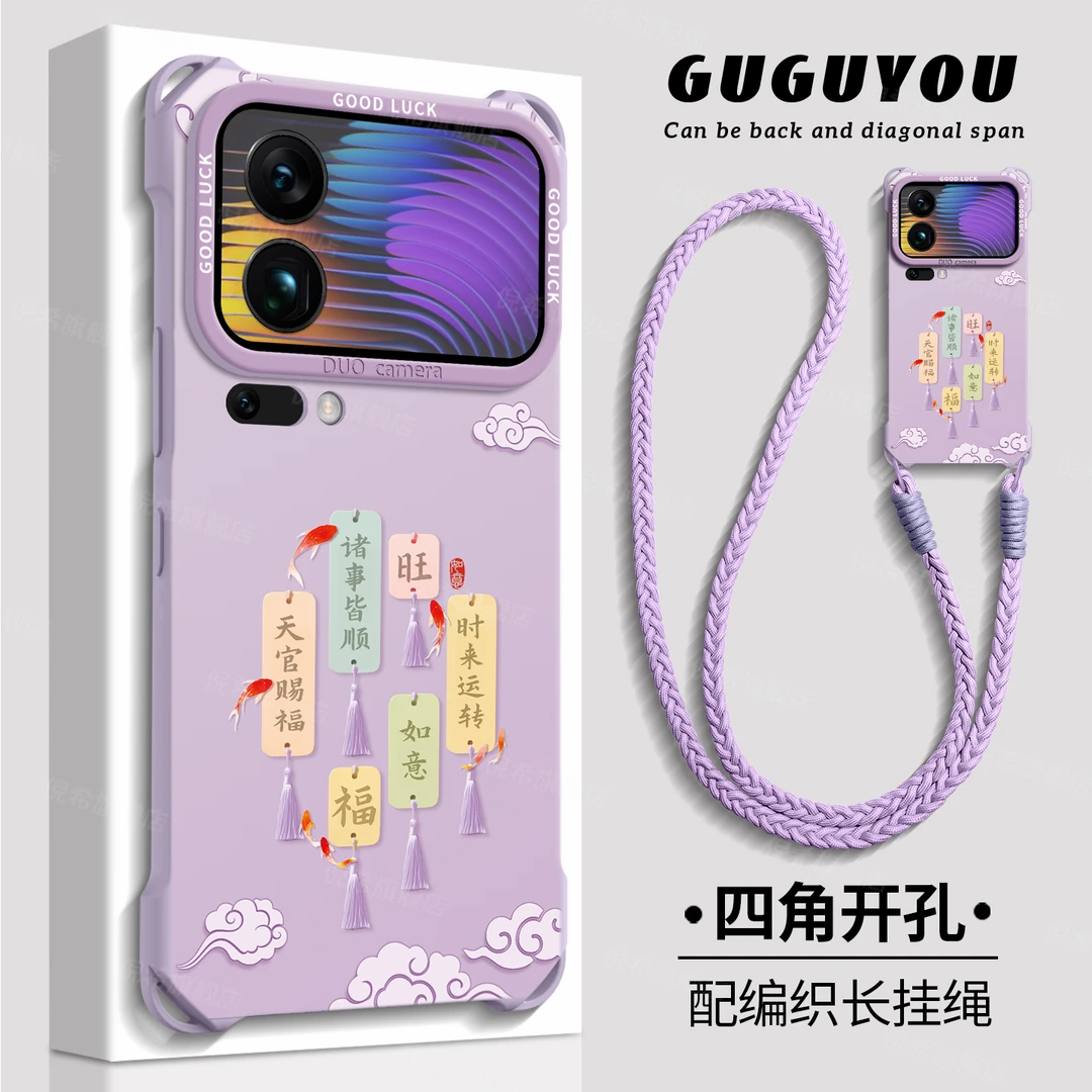 适用小米17手机壳女祝福文字小米17promax四角15pro网红数码配件