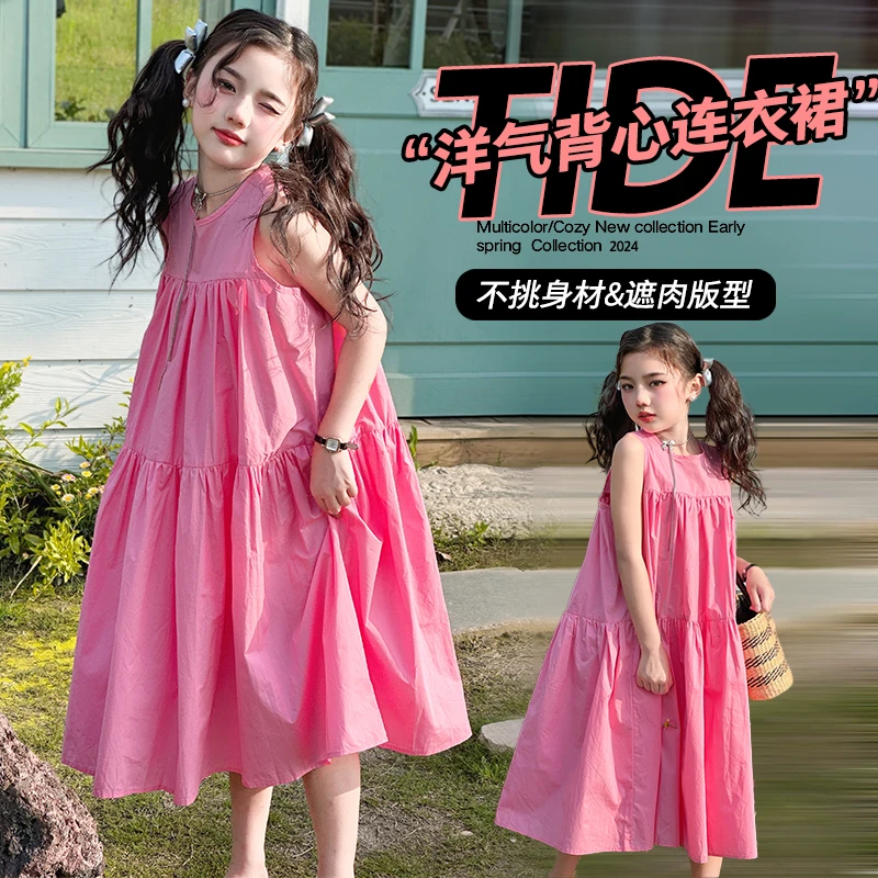 2025韩版女童遮肉可爱夏季无袖连衣裙背心裙千金风连衣裙洋气裙子