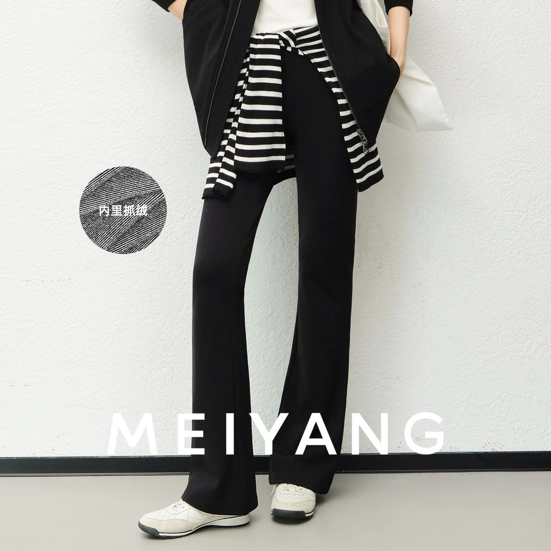 美洋MEIYANG 糯叽叽瑜伽裤【商场同款】抓绒抗菌抗静电【小50】-周三