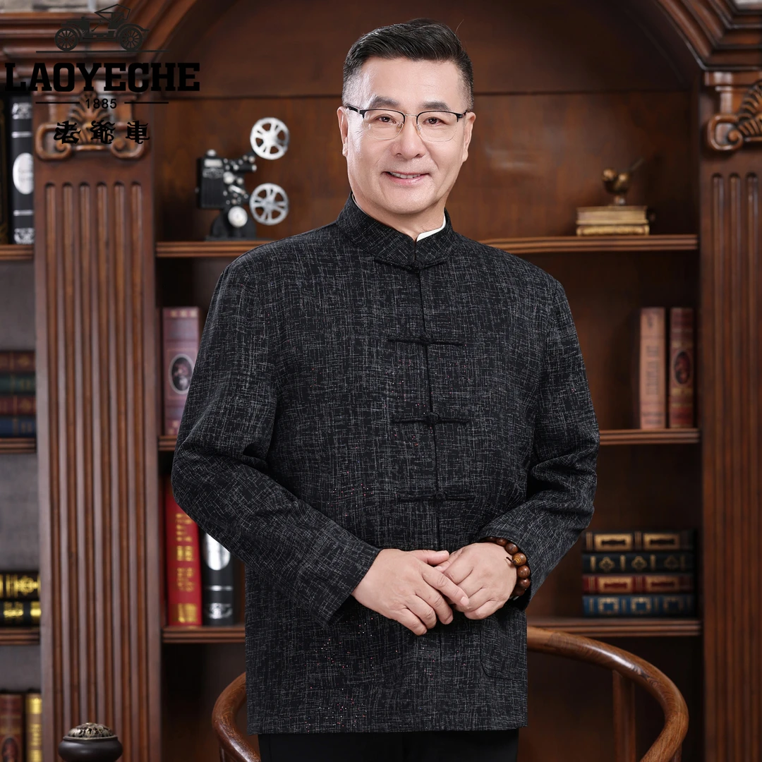 老爷车春秋季中国风男士唐装外套长裤两件套中老年人休闲中式套装