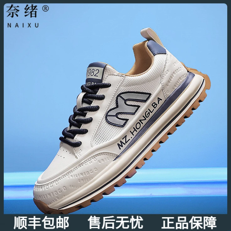 奈绪男士新款透气运动阿甘鞋轻便潮流网面休闲男鞋百搭厚底老爹鞋
