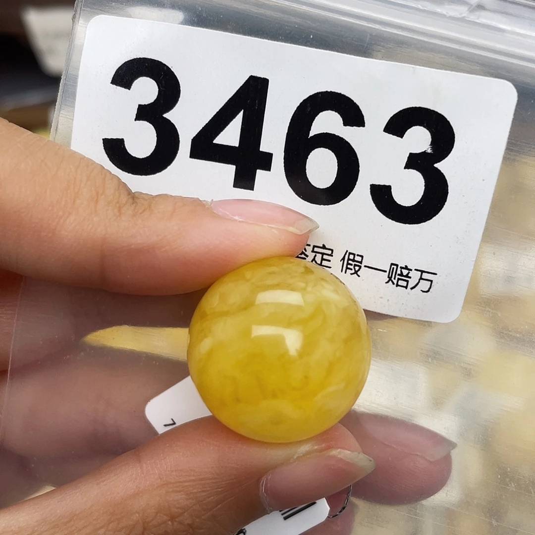 蜜蜡未镶嵌珠宝奇石粉21.1